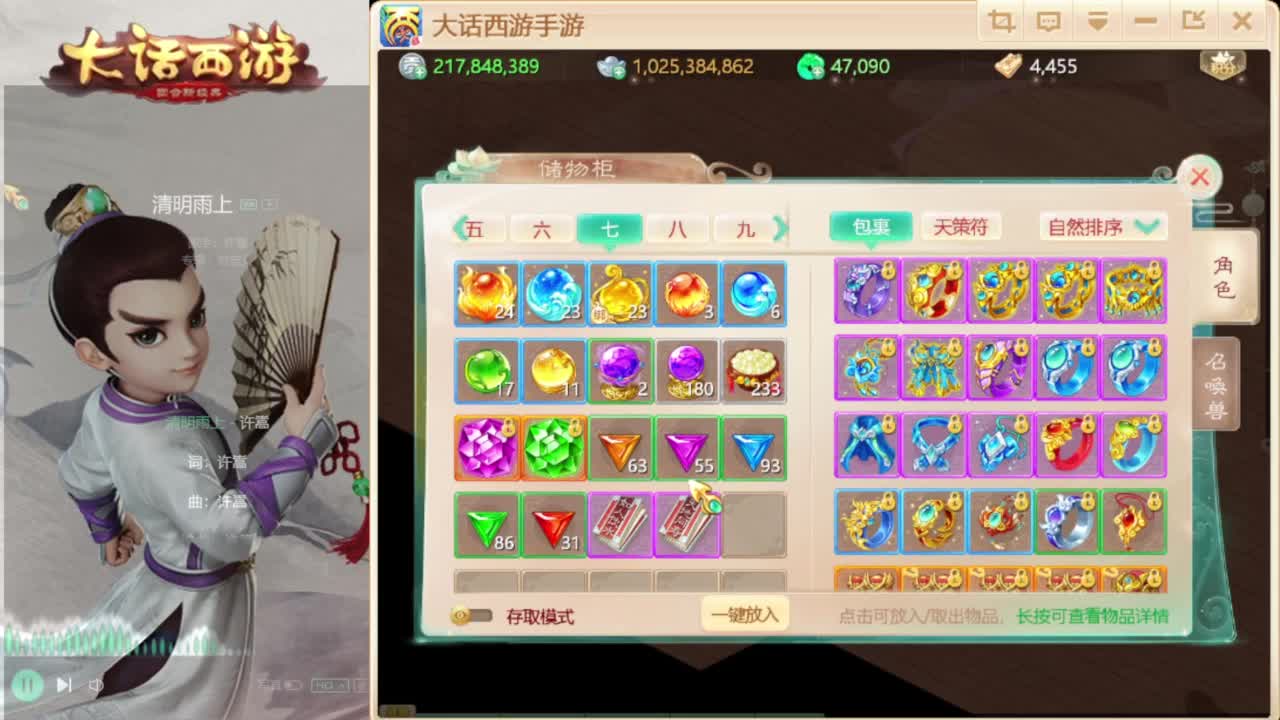 时间服的长安 第1段