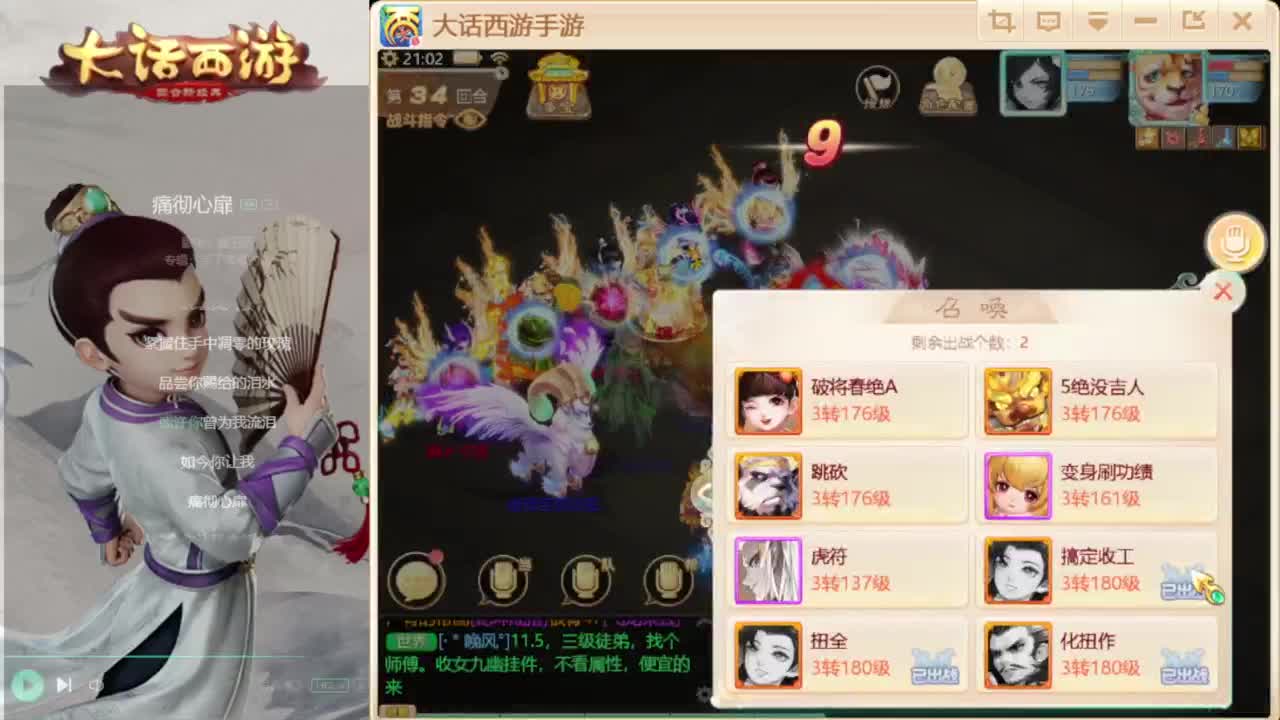 时间服的长安 第4段