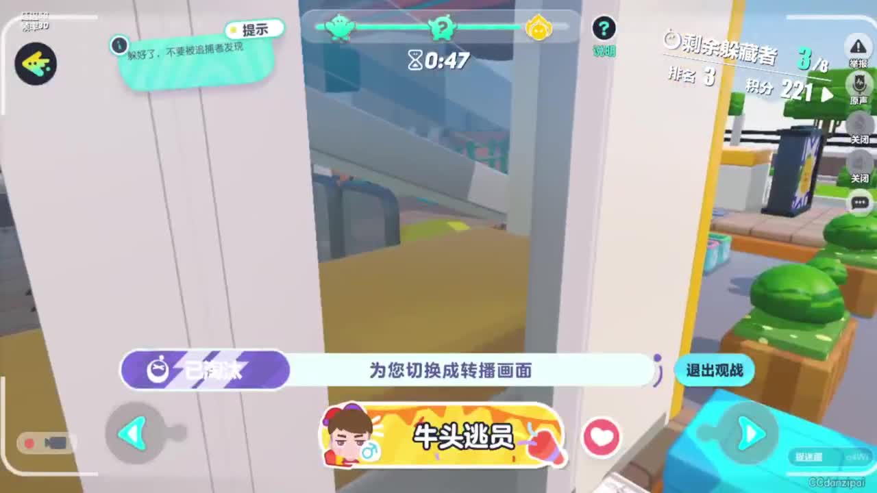 天气热了，街上的也热了 第3段