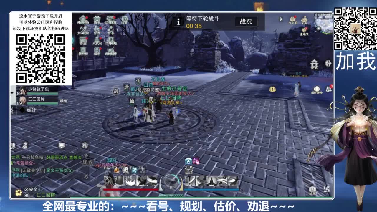 百科全书，有问必答 第1段