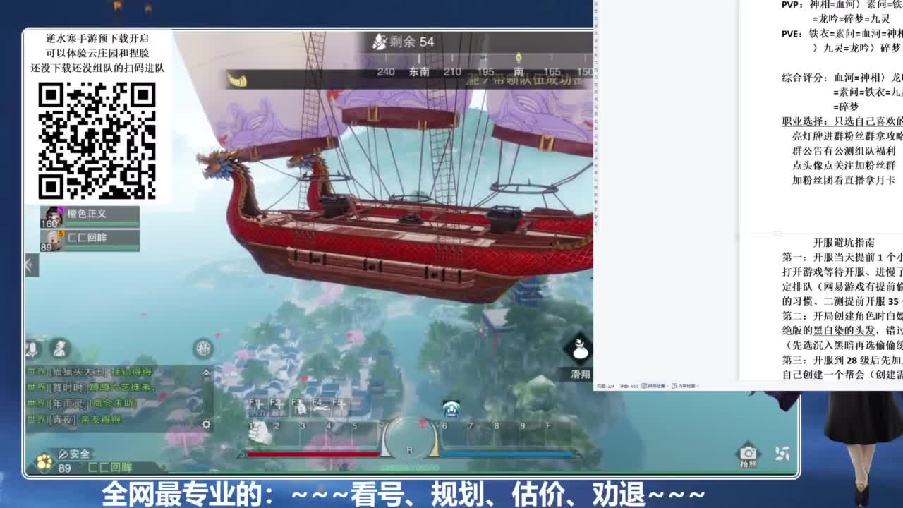 百科全书，有问必答 第4段