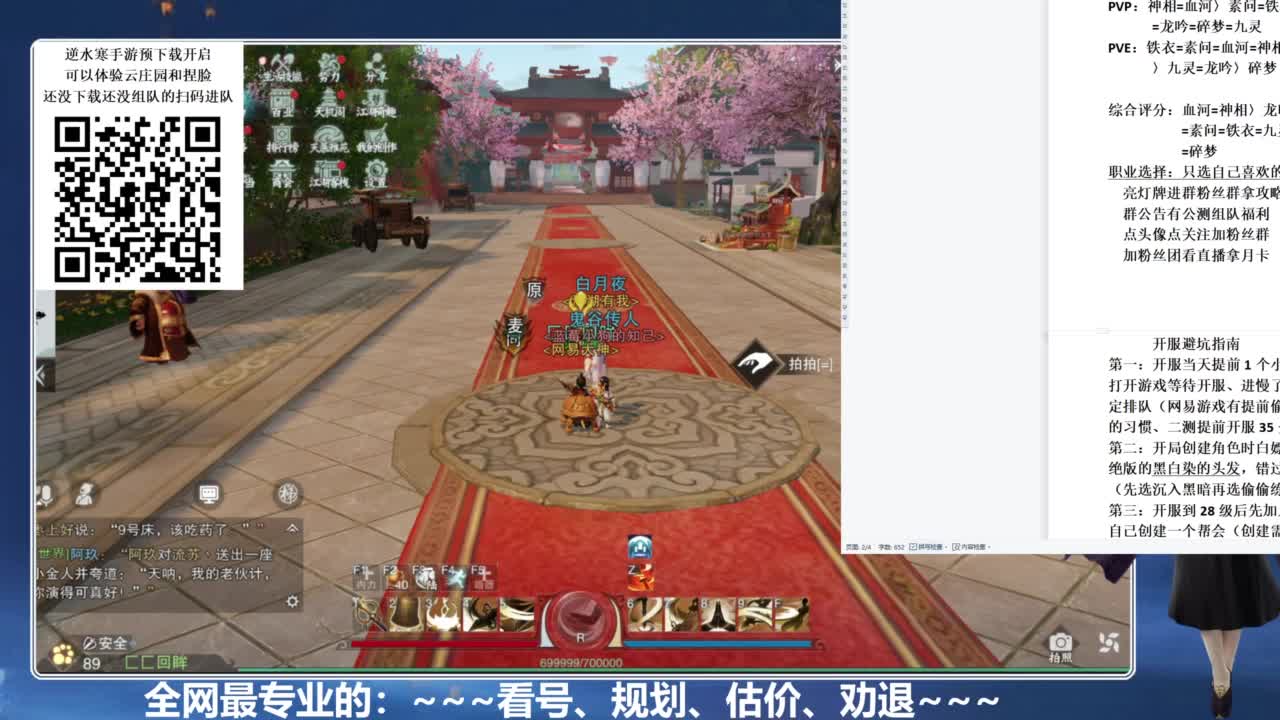 百科全书，有问必答 第5段