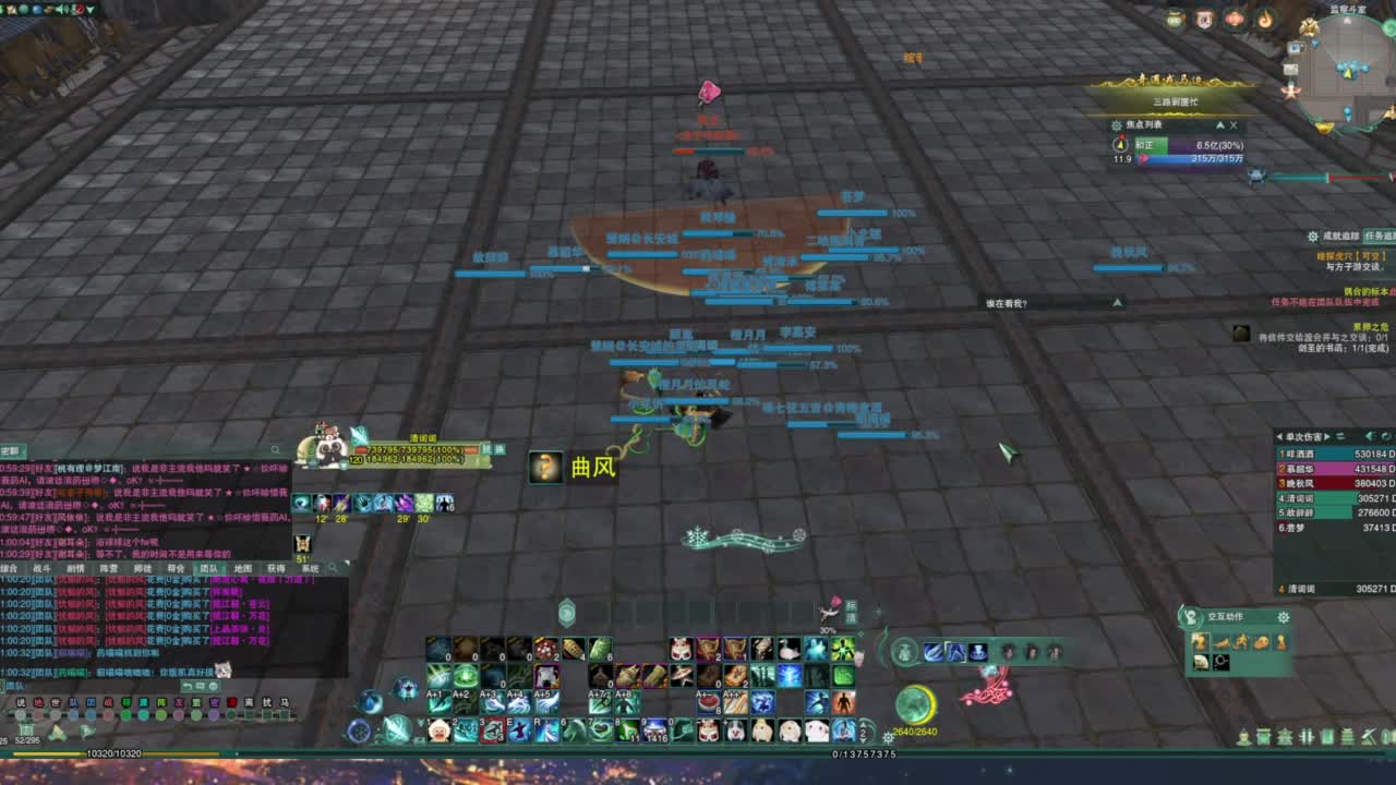 周一清CD时间~ 第2段