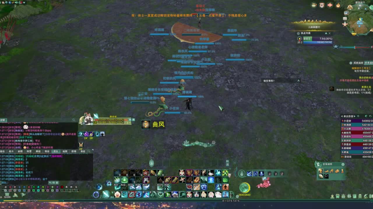 周一清CD时间~ 第3段