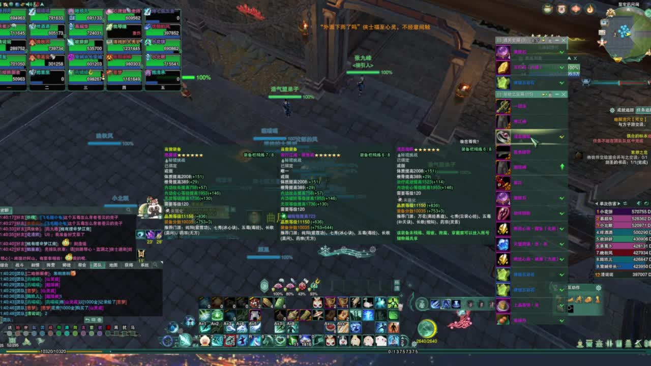 周一清CD时间~ 第4段