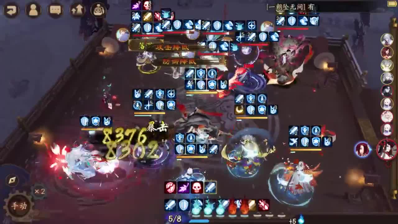 ban须1周可以打8个红帽 第3段