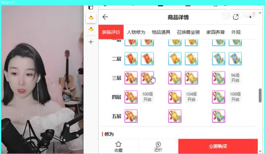 卧虎藏龙男仙