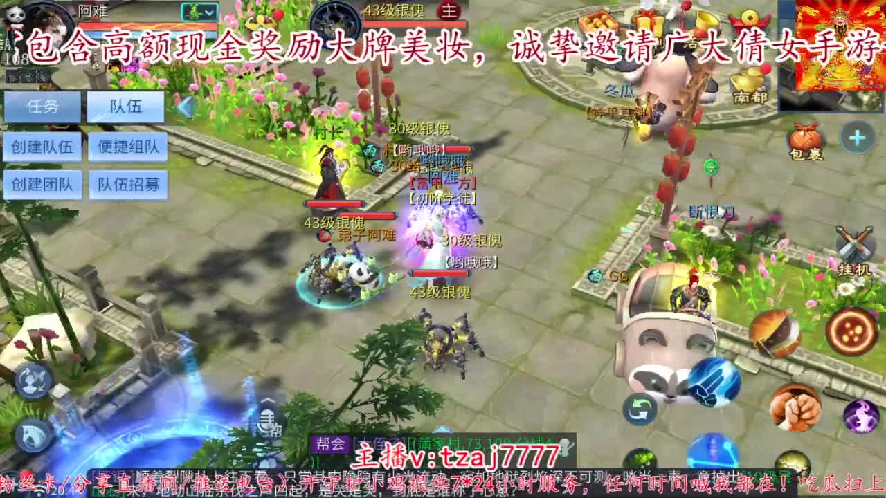 首届倩女佳人大赛海选赛开始啦。 第3段