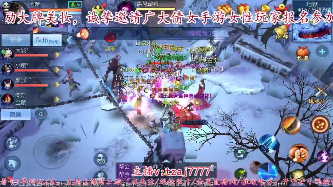 首届倩女佳人大赛海选赛开始啦。 第6段