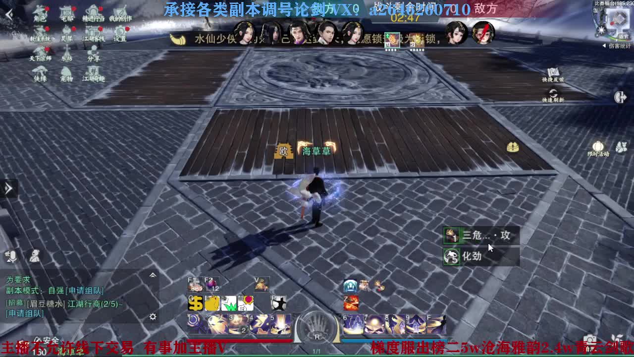 报玩报玩 第1段