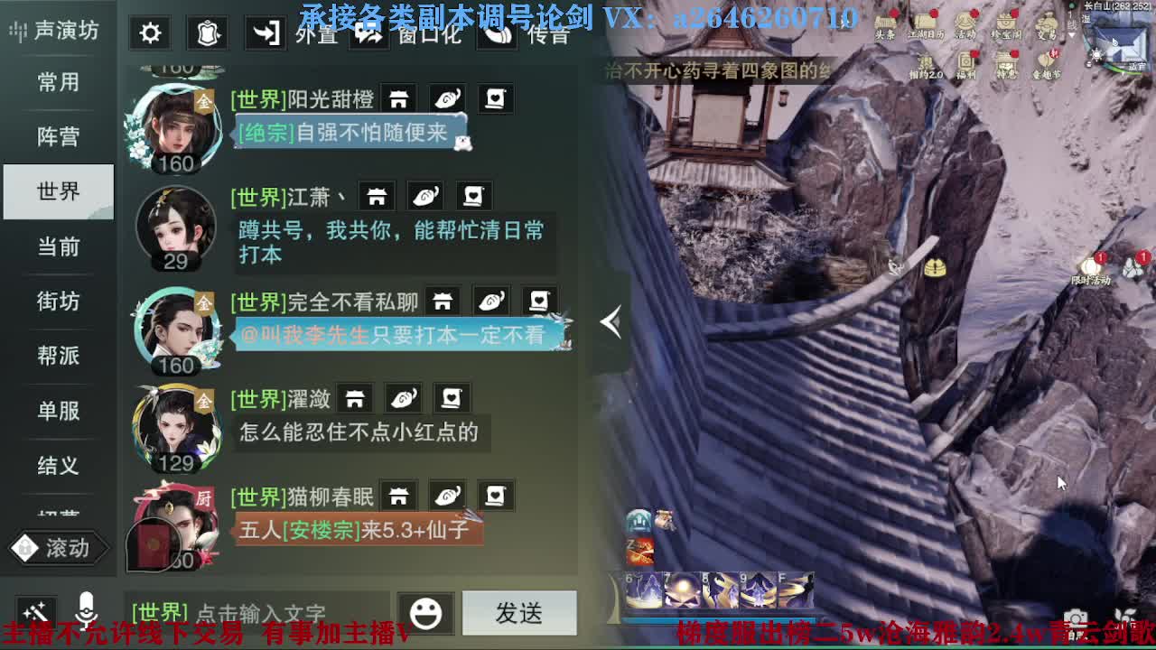 报玩报玩 第2段