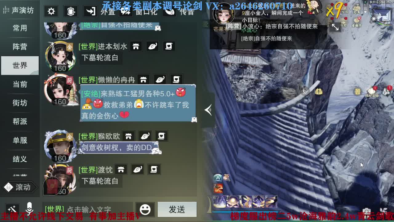 报玩报玩 第3段