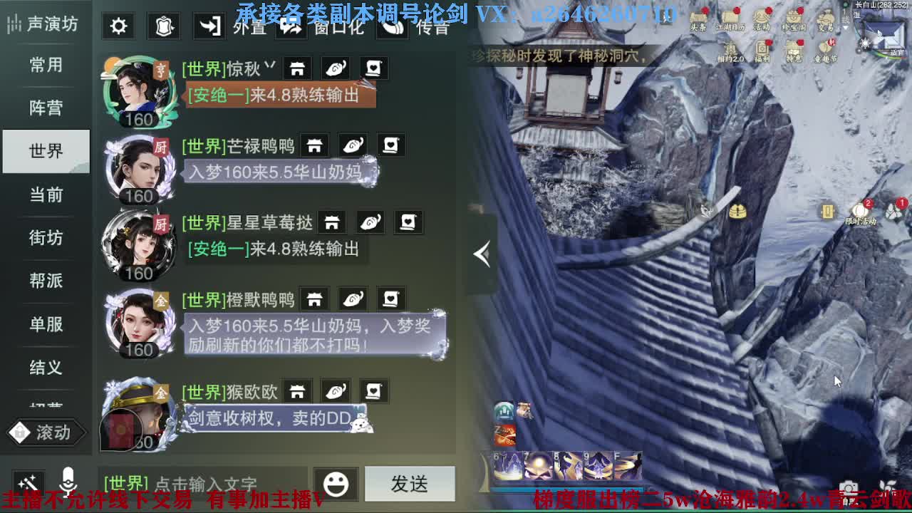 报玩报玩 第4段
