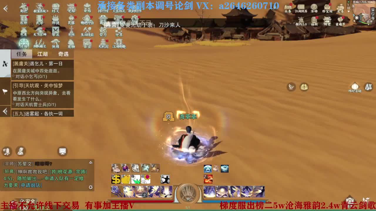 报玩报玩 第6段