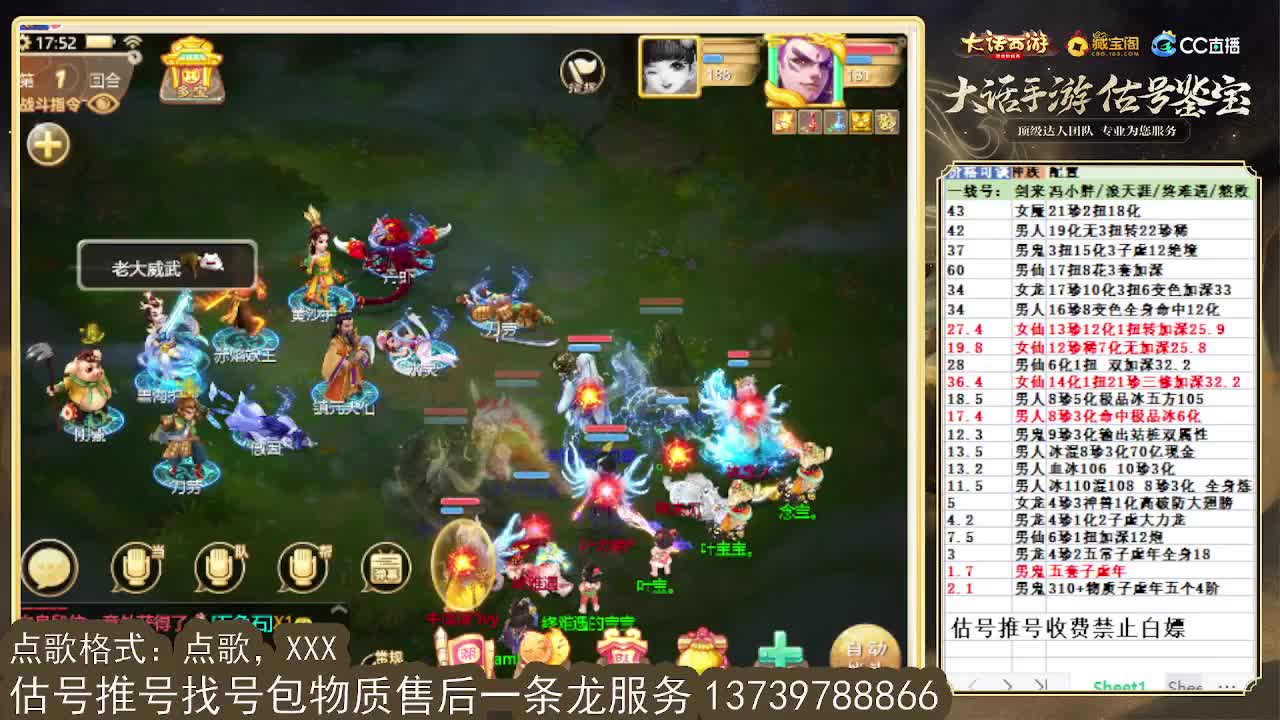 第一估价出号师，全区物质定摆价 第1段