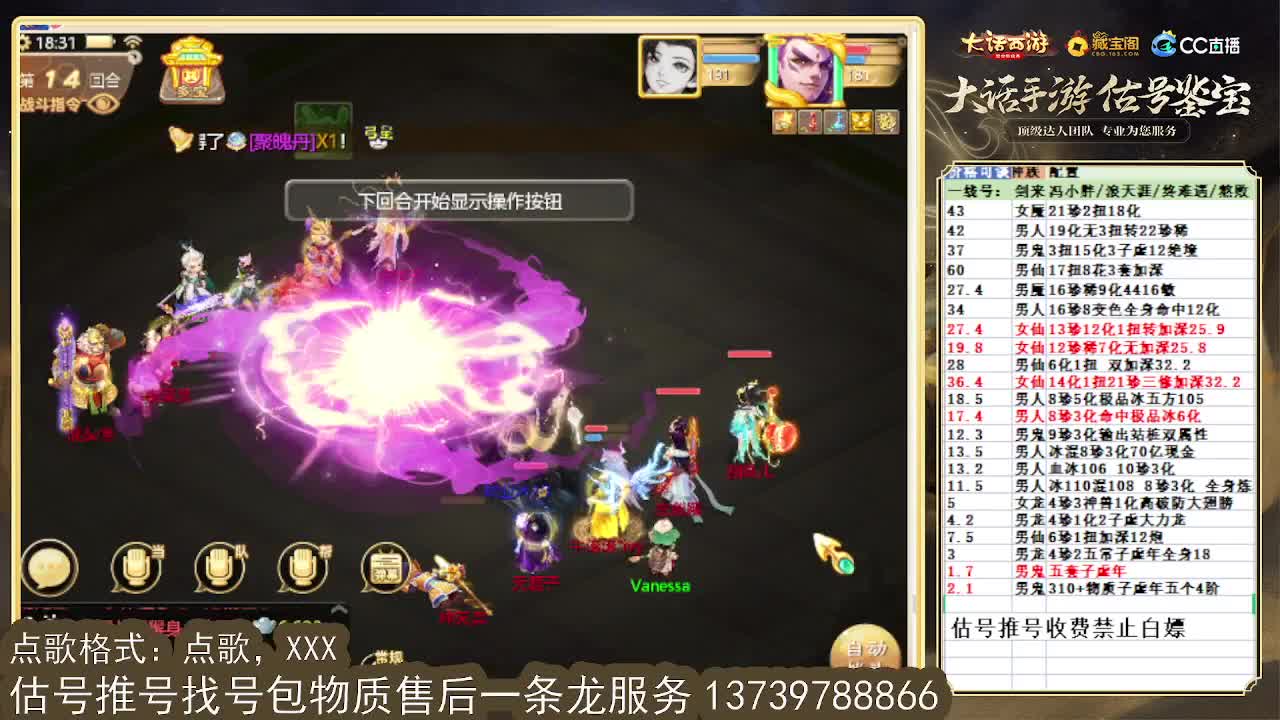 第一估价出号师，全区物质定摆价 第2段