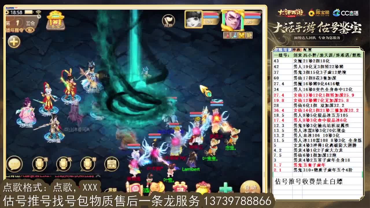 第一估价出号师，全区物质定摆价 第3段