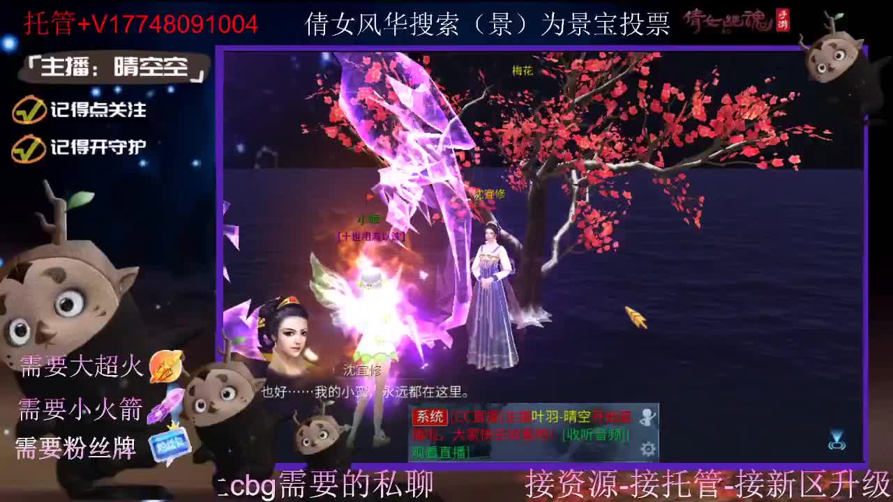 接托管-接资源-接新区升级 第2段