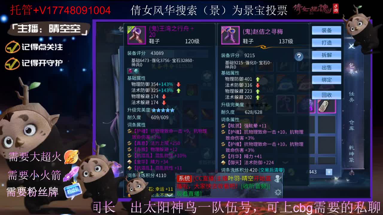 接托管-接资源-接新区升级 第3段