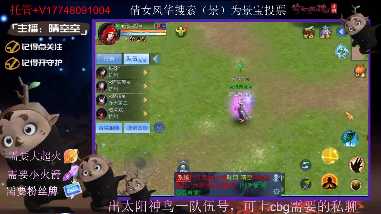 接托管-接资源-接新区升级 第4段