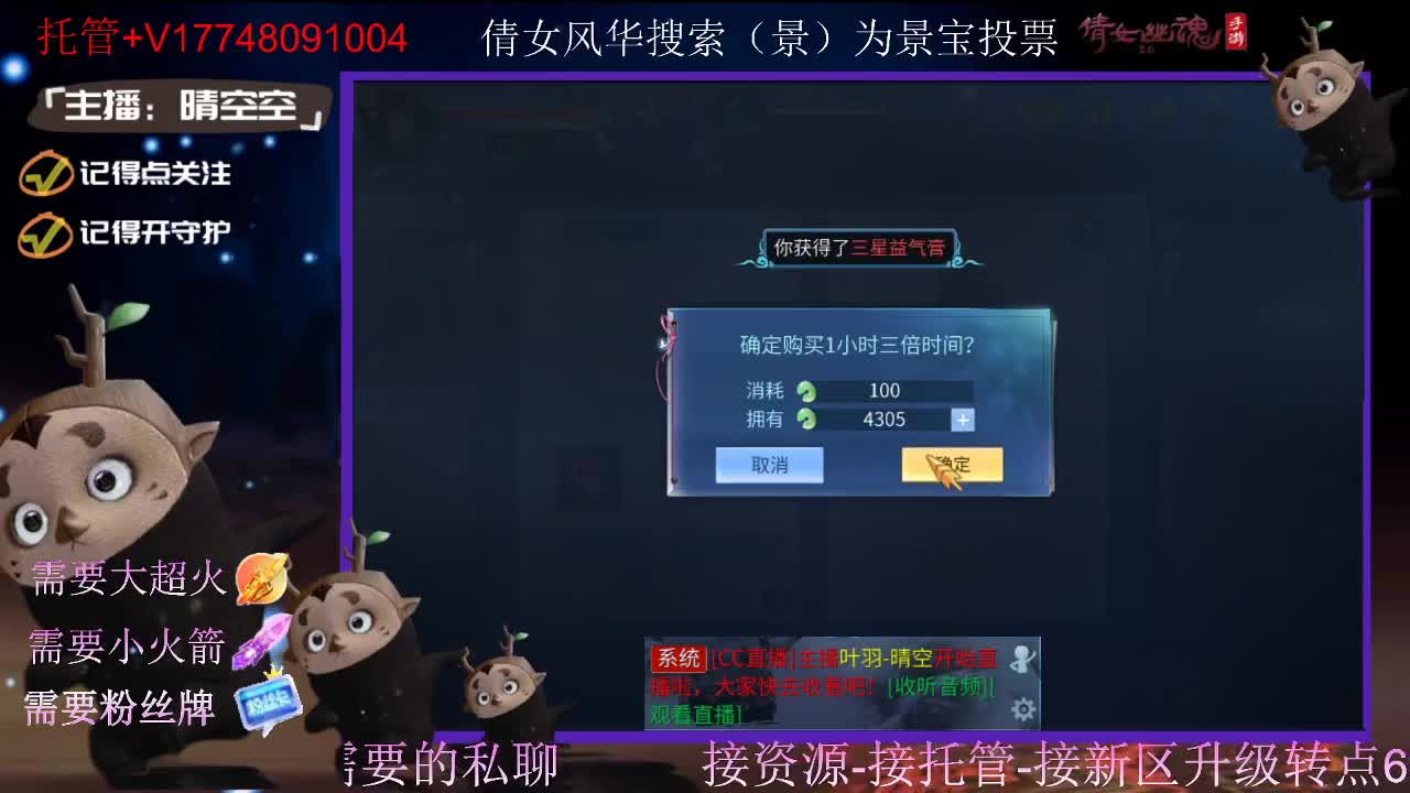 接托管-接资源-接新区升级 第5段