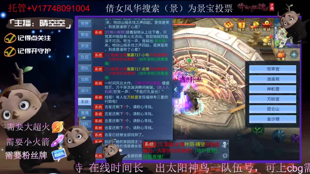 接托管-接资源-接新区升级 第6段