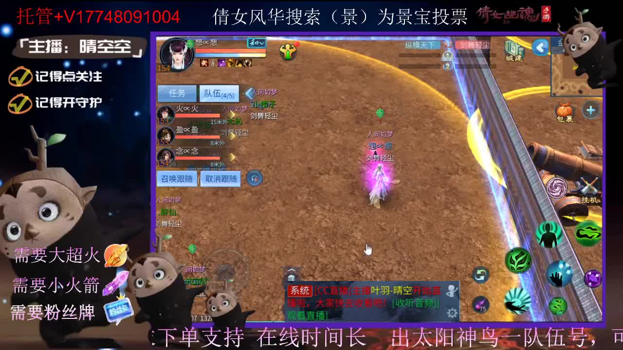 接托管-接资源-接新区升级 第7段