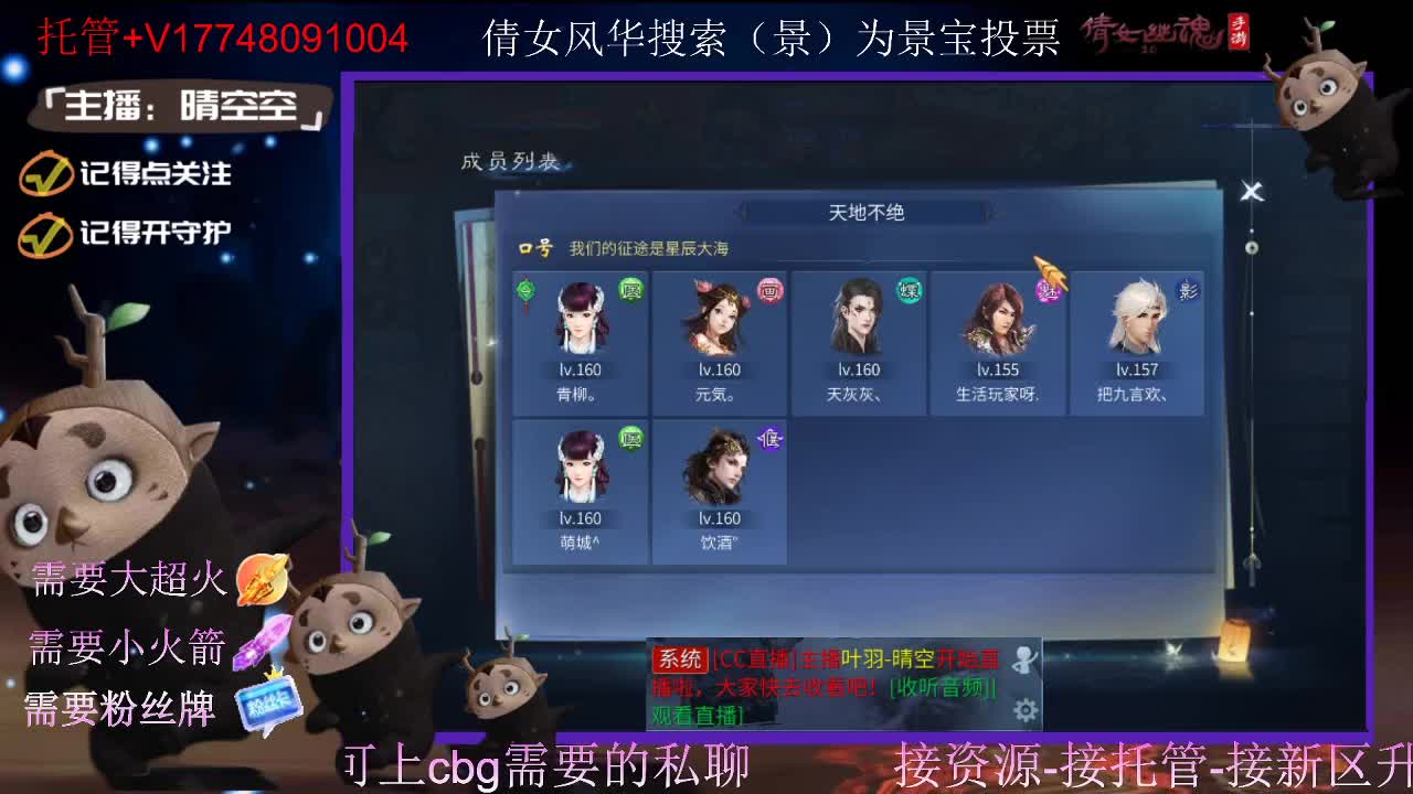 接托管-接资源-接新区升级 第8段