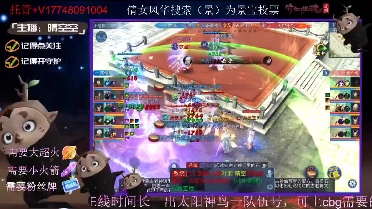 接托管-接资源-接新区升级 第9段