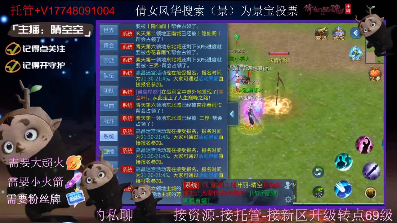 接托管-接资源-接新区升级 第12段