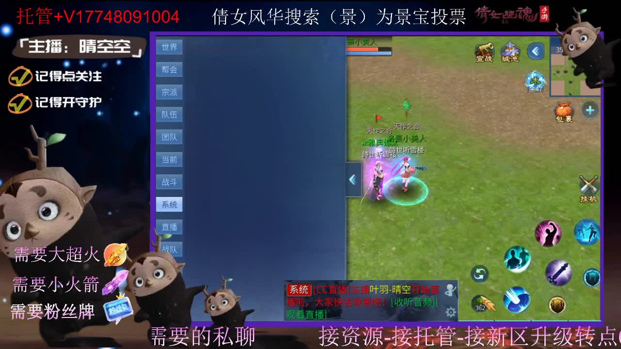 接托管-接资源-接新区升级 第13段