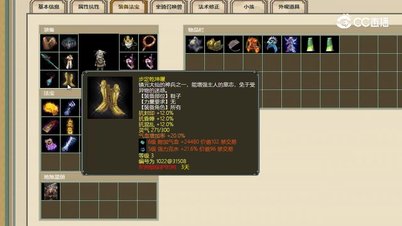 似水流年男鬼6088