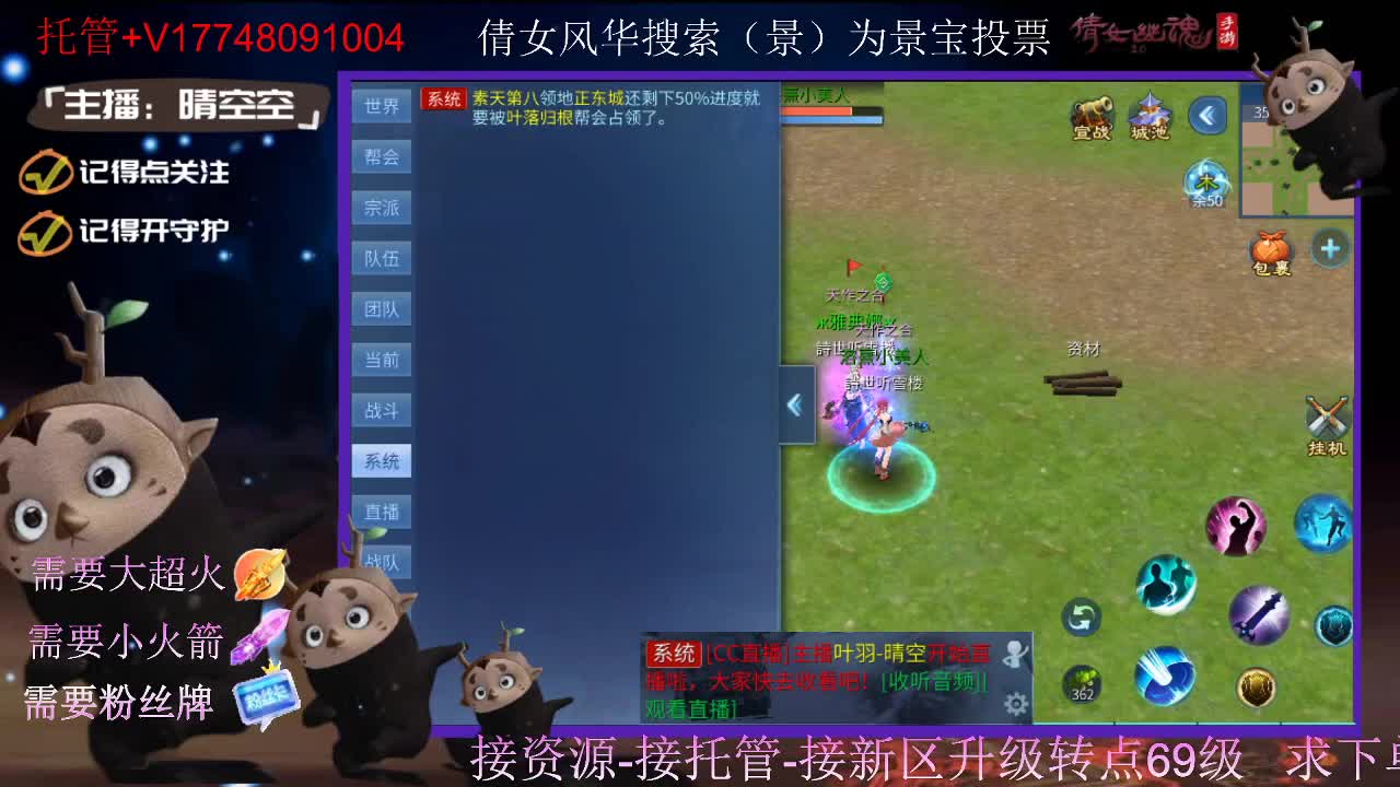 接托管-接资源-接新区升级 第1段