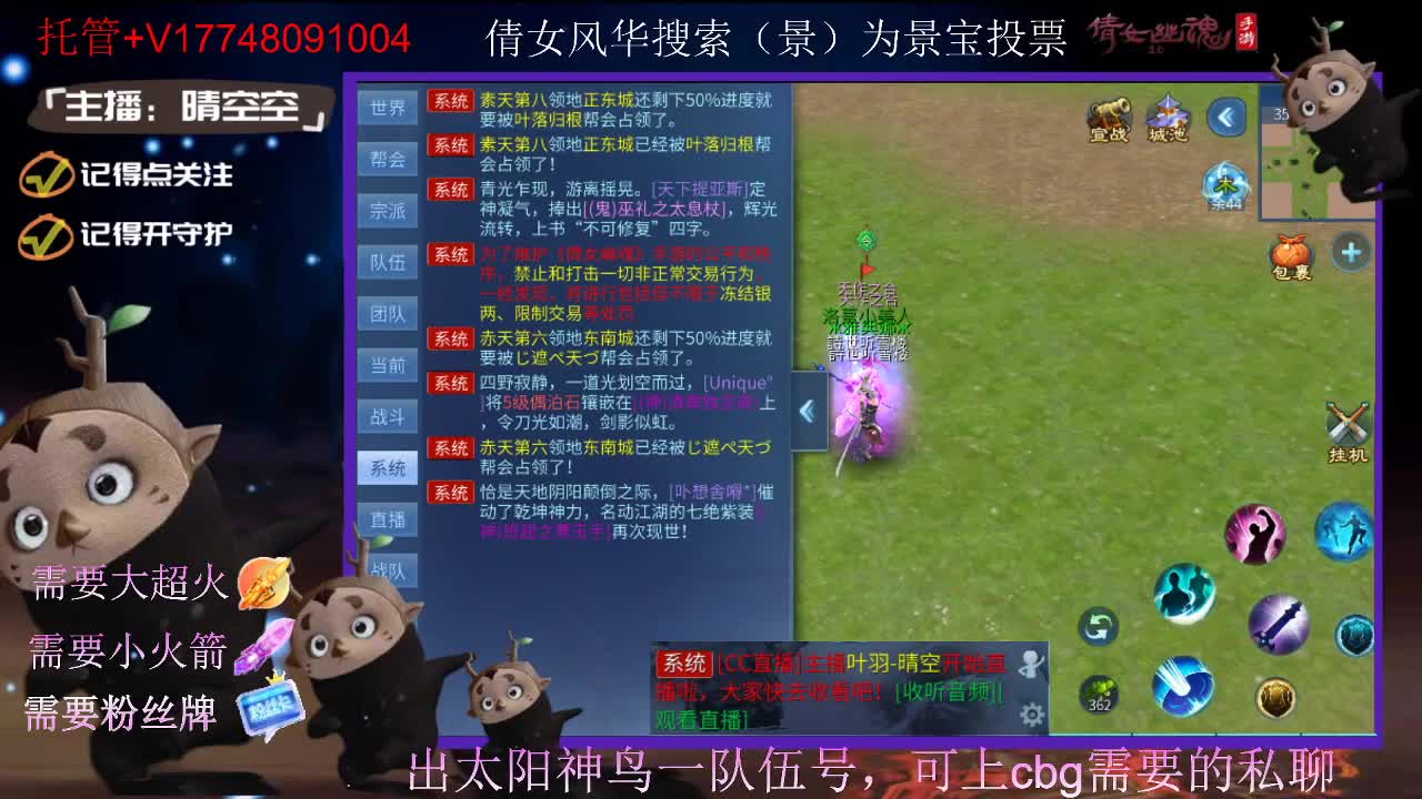 接托管-接资源-接新区升级 第2段