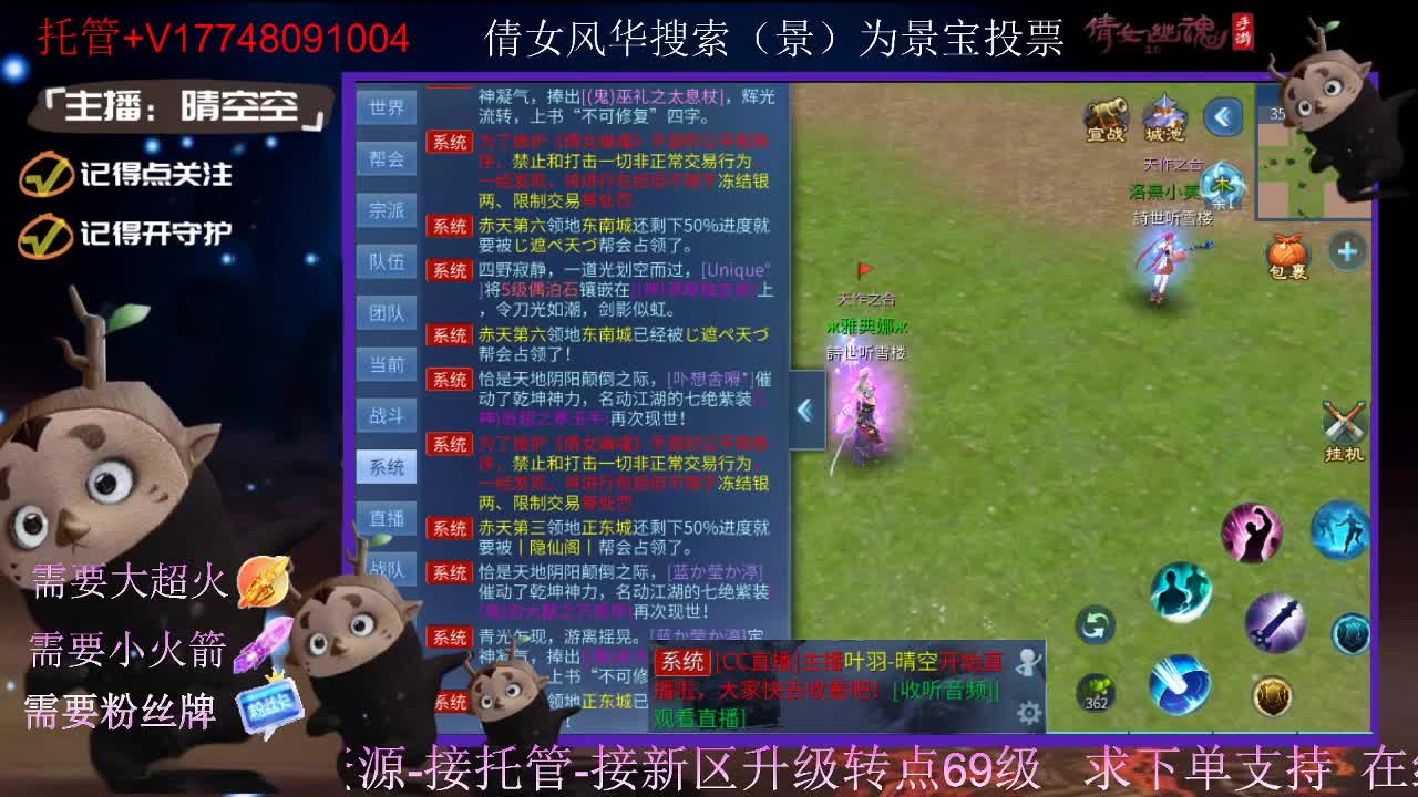 接托管-接资源-接新区升级 第3段