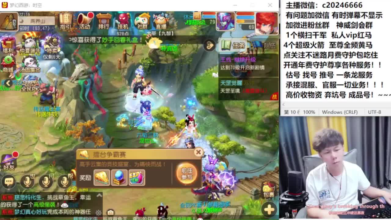 梦幻百科！免费接资源 第1段