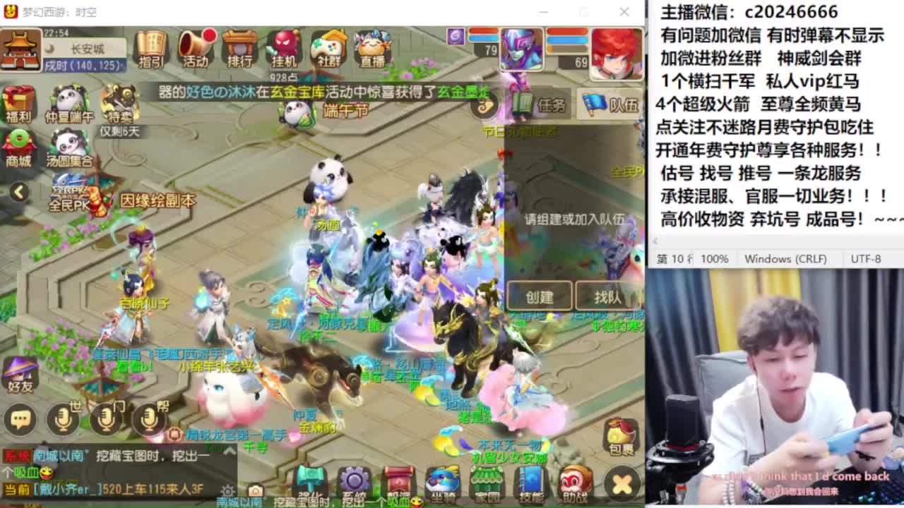 梦幻百科！免费接资源 第2段