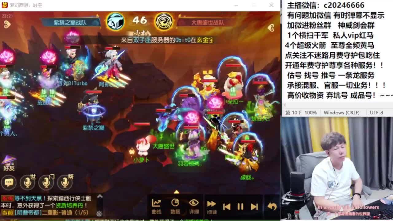 梦幻百科！免费接资源 第3段
