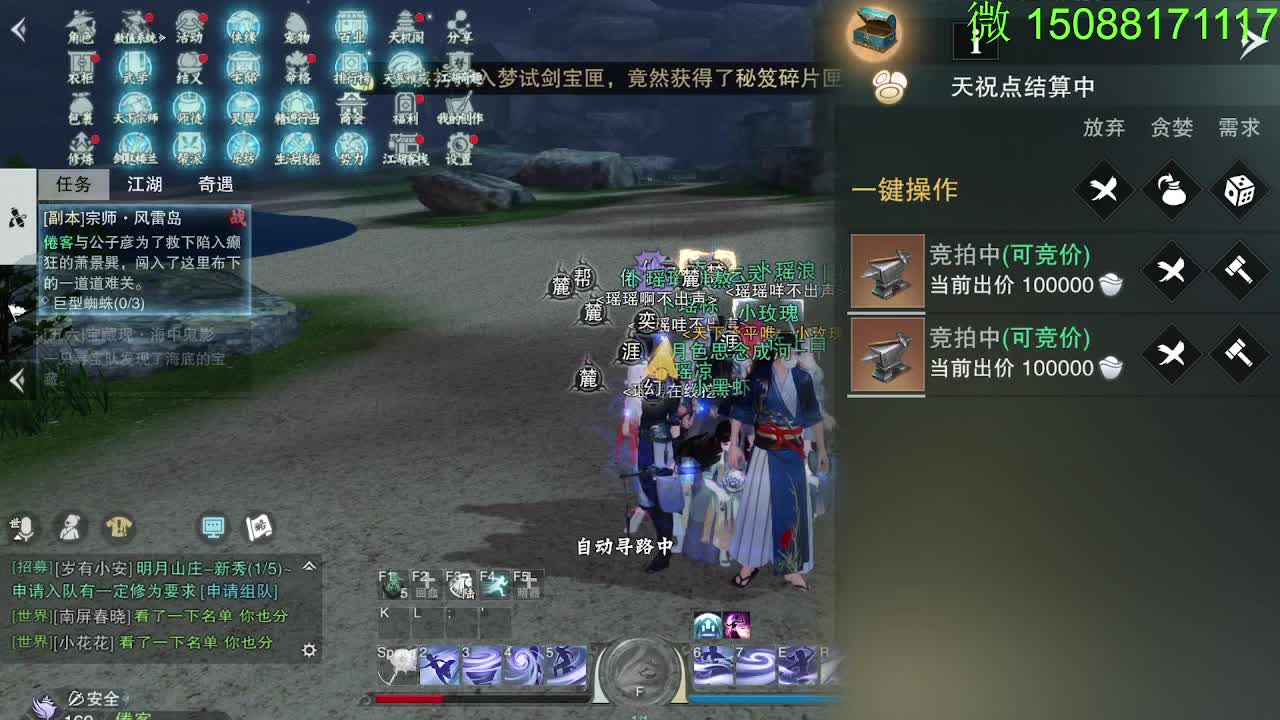 别问 都会 都接