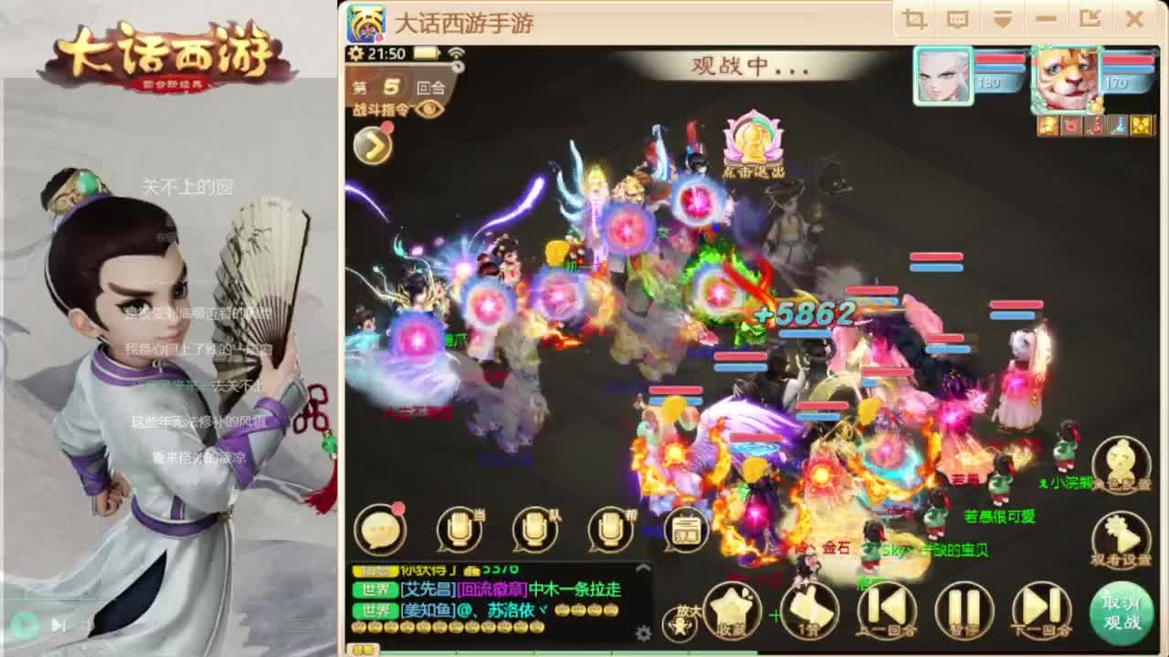 时间服的长安 第1段