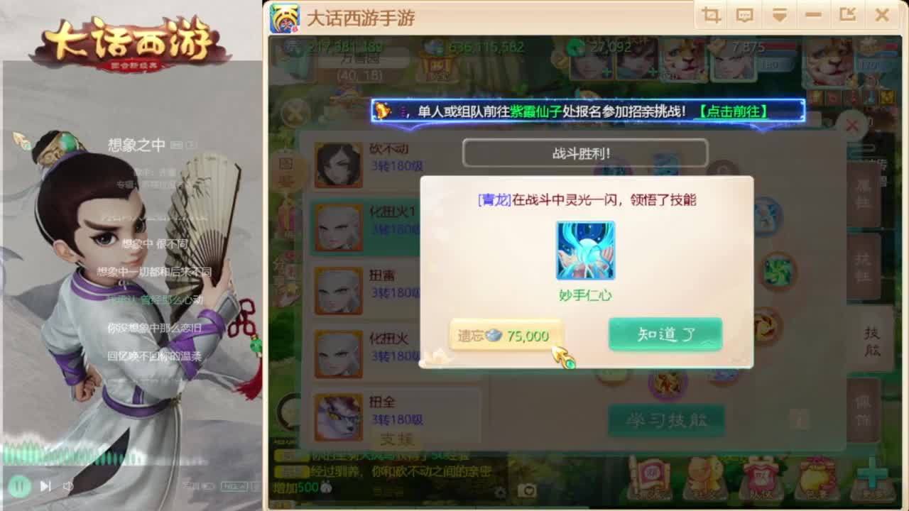 时间服的长安 第2段