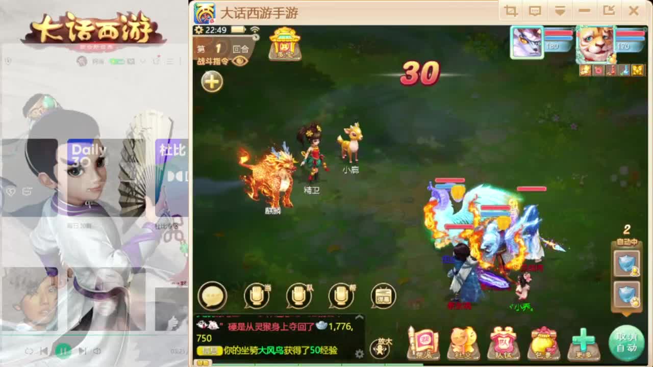 时间服的长安 第3段