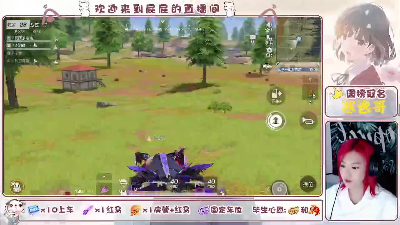 任荒山更加荒芜下去 第1段