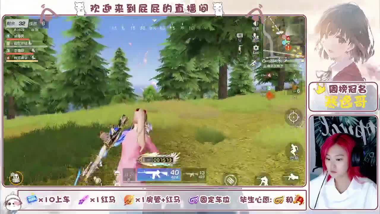 任荒山更加荒芜下去 第2段