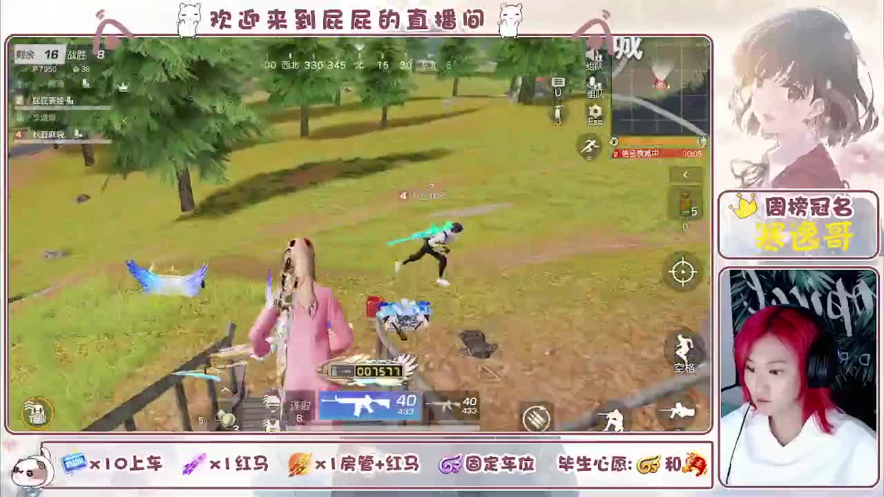 任荒山更加荒芜下去 第4段