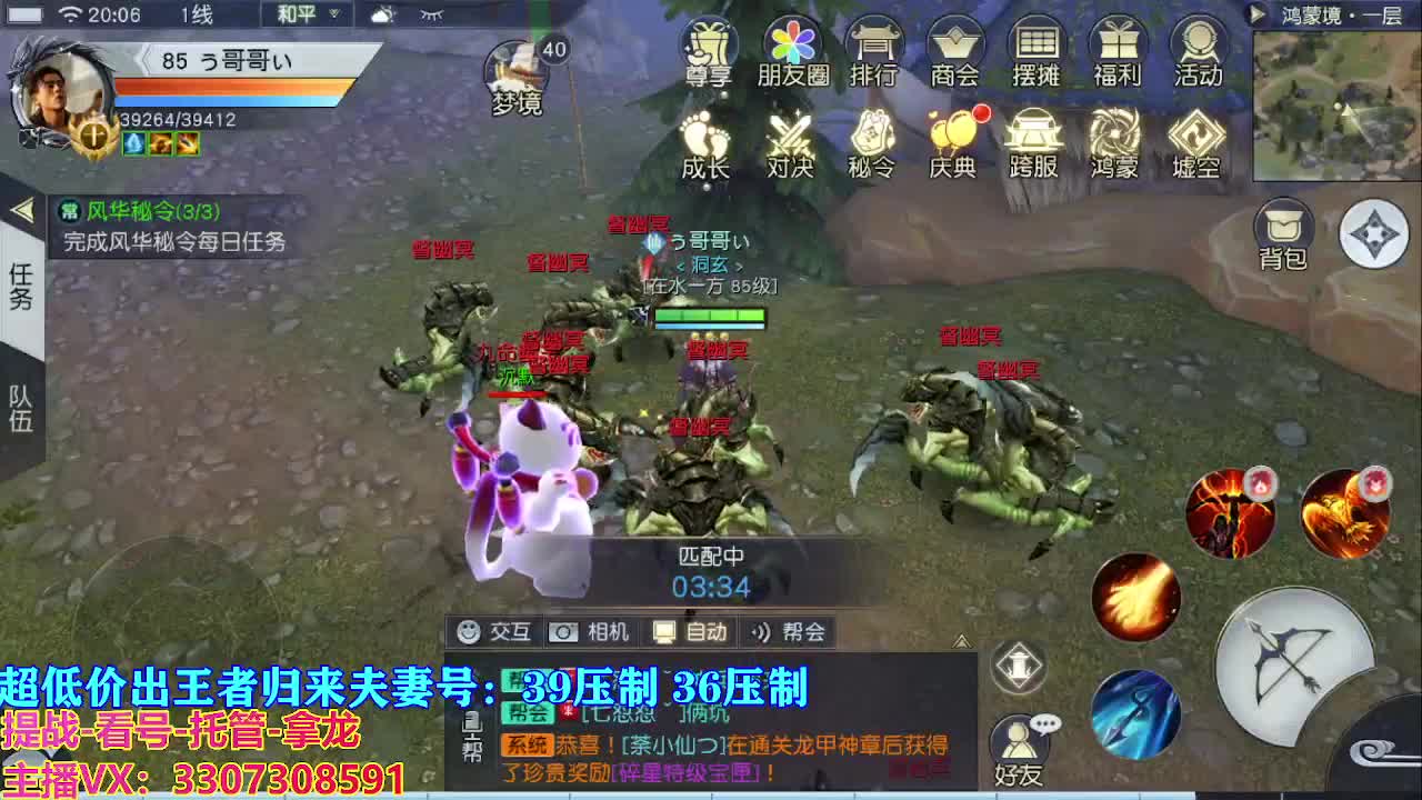 遇见最好的你们 第1段