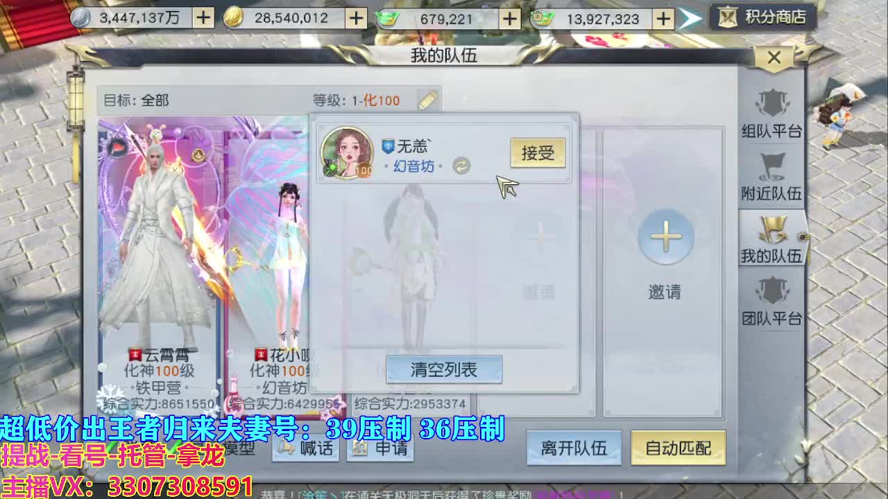 遇见最好的你们 第4段