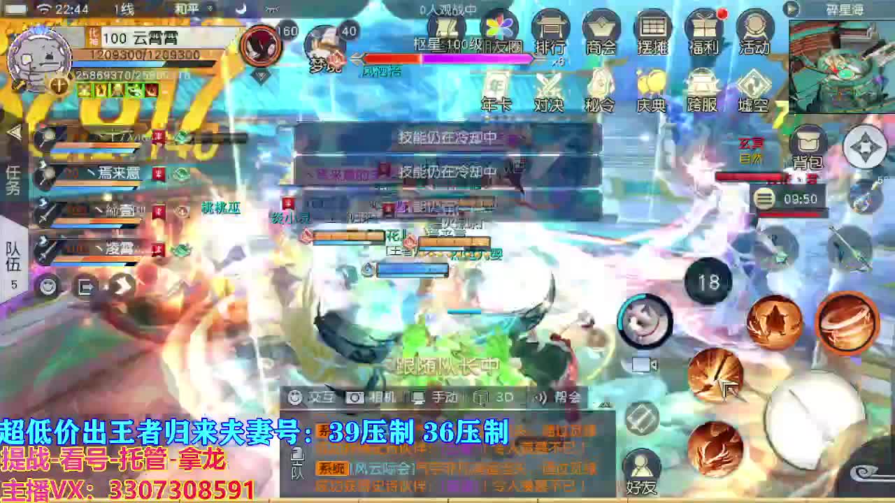 遇见最好的你们 第6段