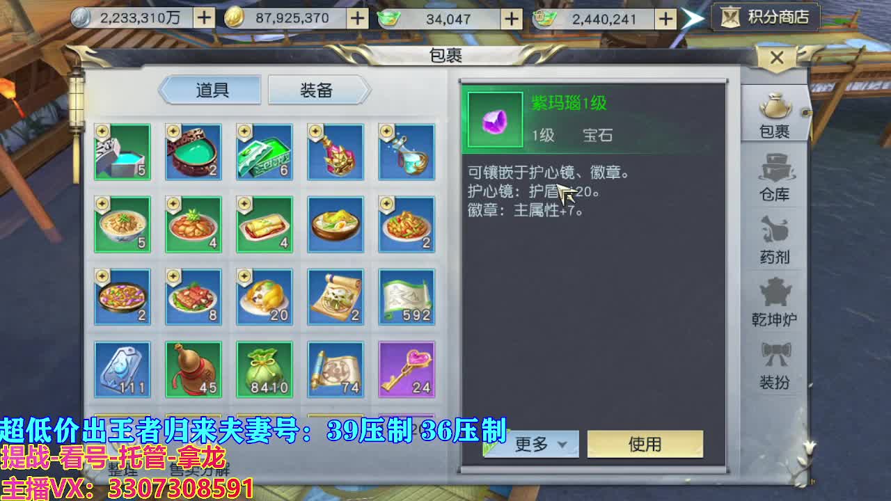 遇见最好的你们 第7段