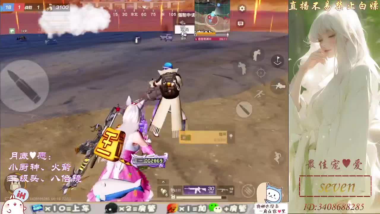 人来人往，留下的都是真的 第1段